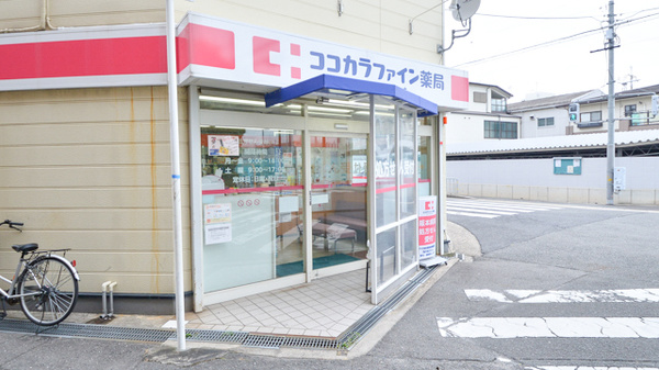 ココカラファイン薬局上小阪店_3