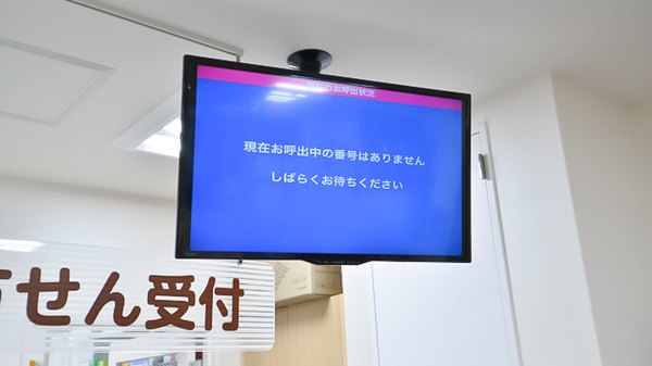 ココカラファイン薬局長瀬店_4