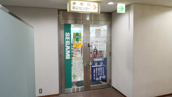 セガミ薬局御堂筋本町店_2