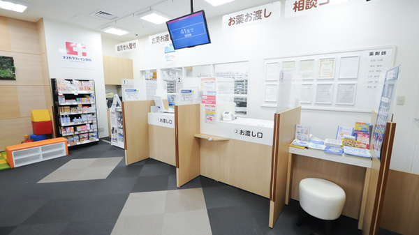 ココカラファイン薬局岡町店_3