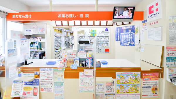 セガミ薬局生瀬店_3
