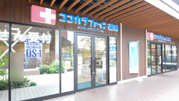 ココカラファイン薬局吹田グリーンプレイス店_2