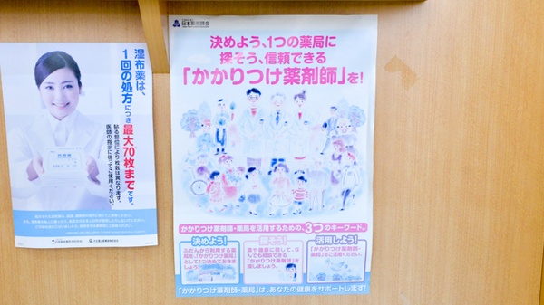 ココカラファイン薬局春日台店_4