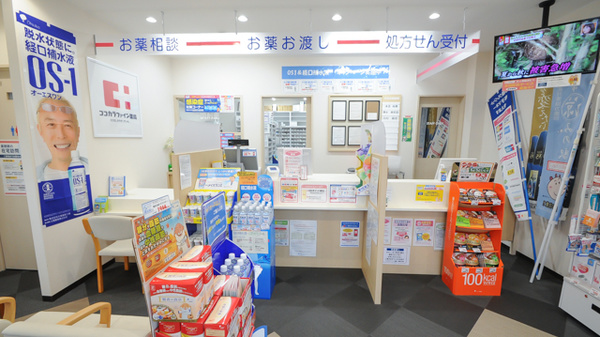 ココカラファイン薬局周南久米店_3