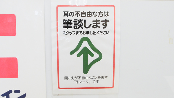 ココカラファイン薬局光店_4