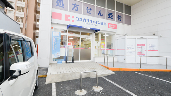 ココカラファイン薬局産業医大前店_3