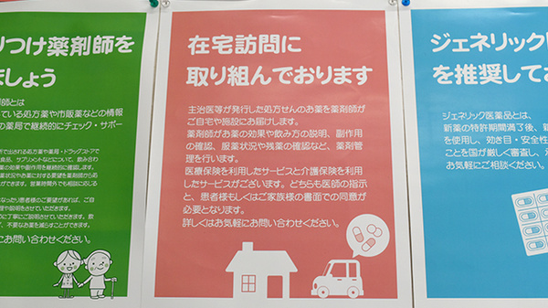 ココカラファイン薬局 二日市店_3