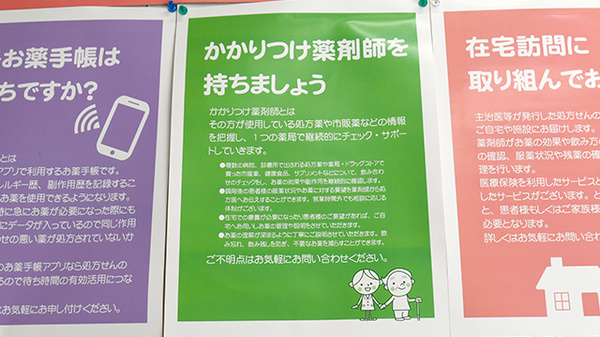 ココカラファイン薬局 二日市店_4