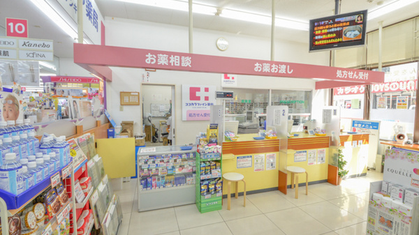 ココカラファイン薬局万屋町店_4