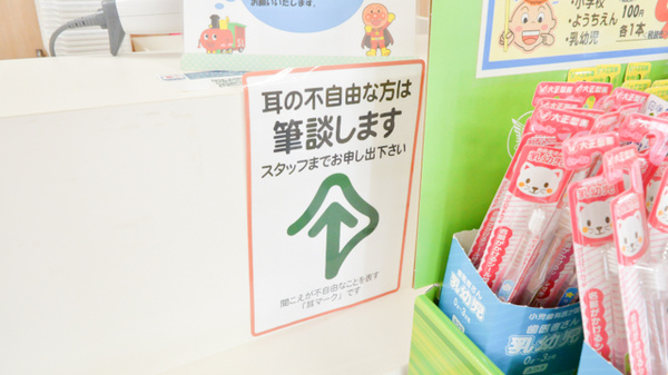 ココカラファイン薬局奈多店_4