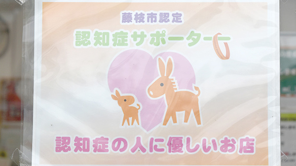 どんぐり薬局　高洲店_3
