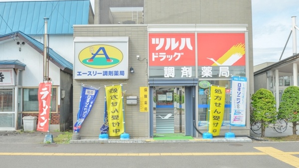 エースリー調剤薬局神居店