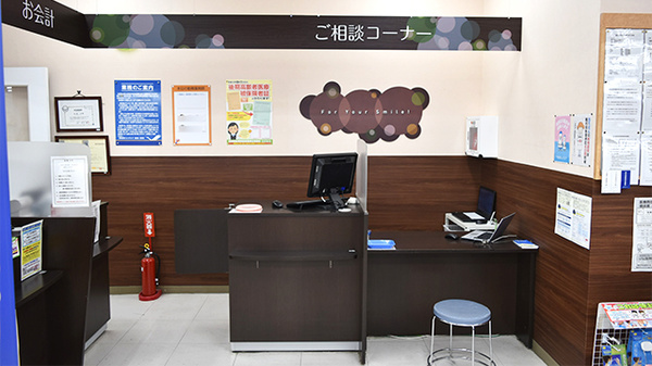 調剤薬局ツルハドラッグ塩釜店_4