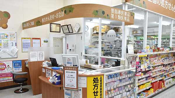 調剤薬局ツルハドラッグ石巻中里店_3