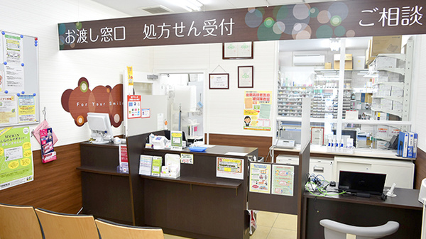 調剤薬局ツルハドラッグ角田中央店_3