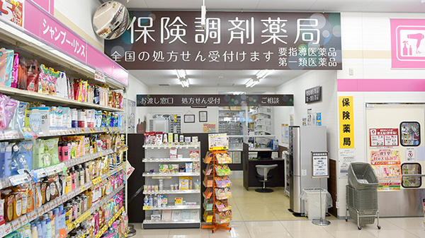 調剤薬局ツルハドラッグ角田中央店_2