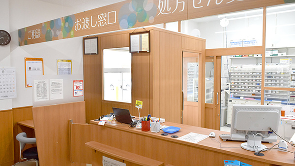 調剤薬局ツルハドラッグ燕吉田店_5