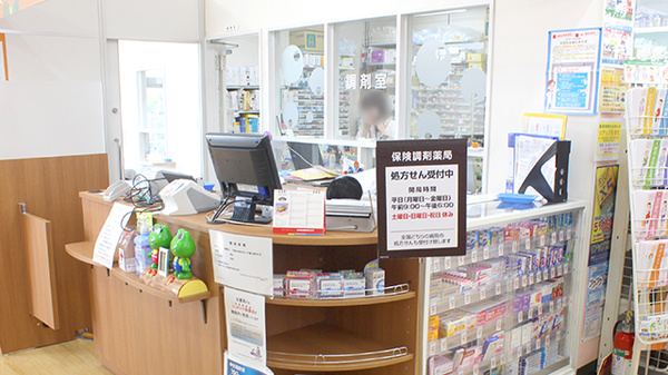 調剤薬局ツルハドラッグ東根中央店_4