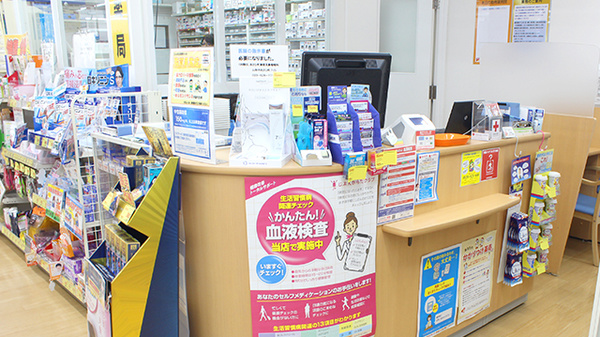 調剤薬局ツルハドラッグ山形嶋店_3
