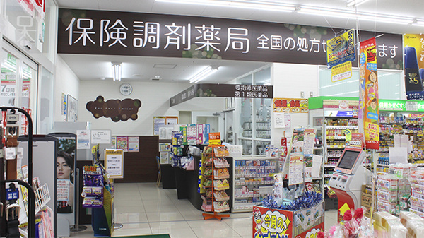 調剤薬局ツルハドラッグ山形桜田店_3
