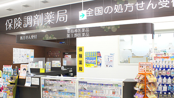 調剤薬局ツルハドラッグ高畠店_3