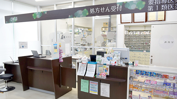 調剤薬局ツルハドラッグ高田北店_3