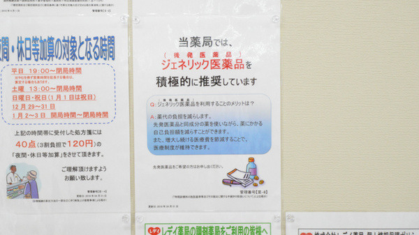 レデイ薬局道後石手店_4