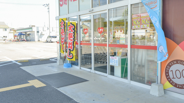 レデイ薬局　鳴門店_2