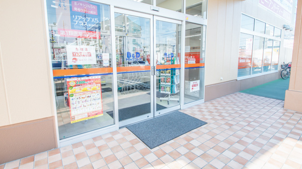 ビー・アンド・ディー調剤薬局　志賀公園店_2