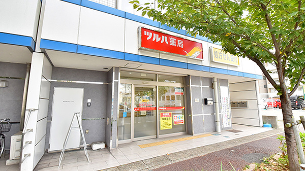 ツルハ薬局藤が丘店