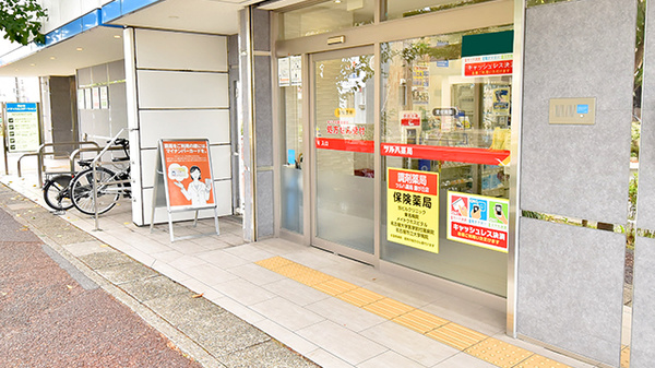 ツルハ薬局藤が丘店_2