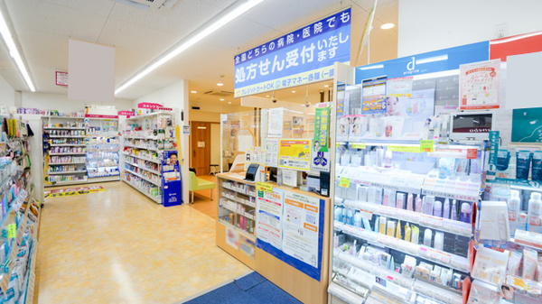 調剤薬局ツルハドラッグ八勝通店_3