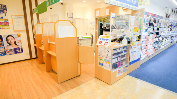 調剤薬局ツルハドラッグ八勝通店_4