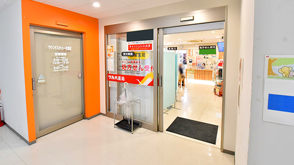 ツルハ薬局ラウンドスポット一社店_2
