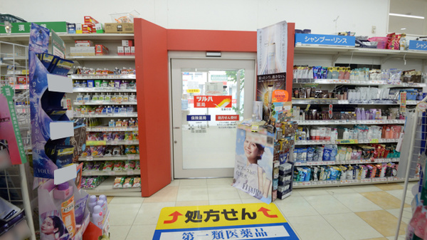 調剤薬局ツルハドラッグ塩釜口店_3