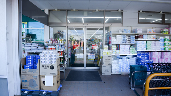 調剤薬局ツルハドラッグ篭山店_2