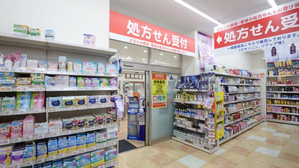 調剤薬局ツルハドラッグ篭山店_3
