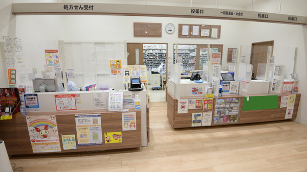 調剤薬局ツルハドラッグ篭山店_4