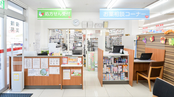 レデイ薬局波止浜店_3