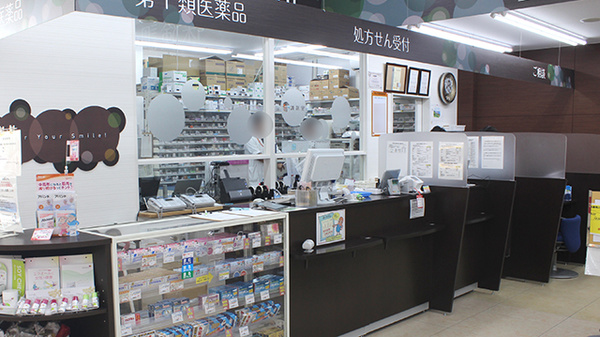 調剤薬局ツルハドラッグ八戸市民病院前店_4