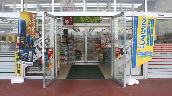 調剤薬局ツルハドラッグ本納店_2