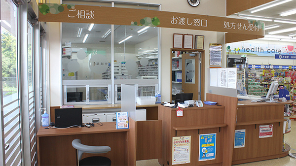 調剤薬局ツルハドラッグ本納店_3