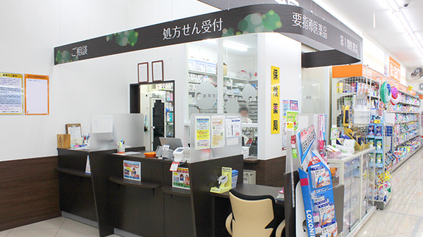 調剤薬局ツルハドラッグ宇都宮野沢店_4
