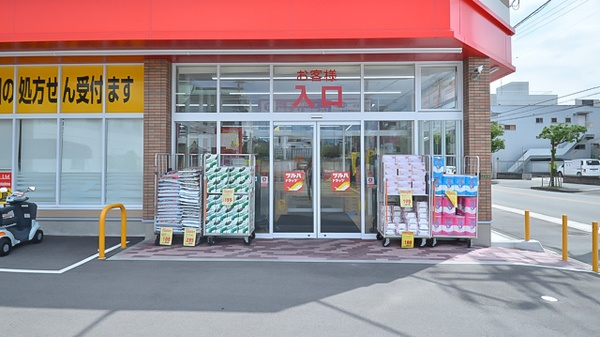 調剤薬局ツルハドラッグ生野田島店_2
