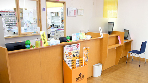 コスモ調剤薬局楯岡店_3