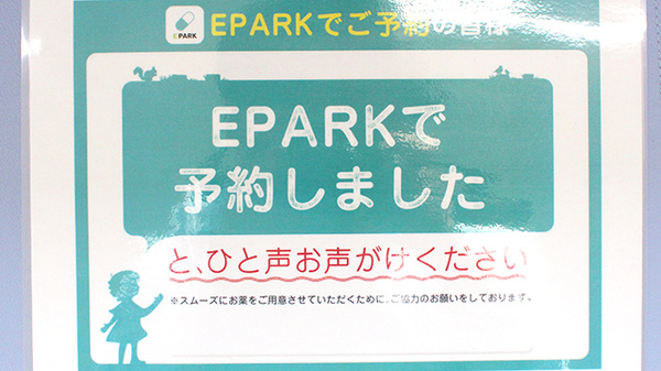 コスモファーマ薬局ひたち野店_4