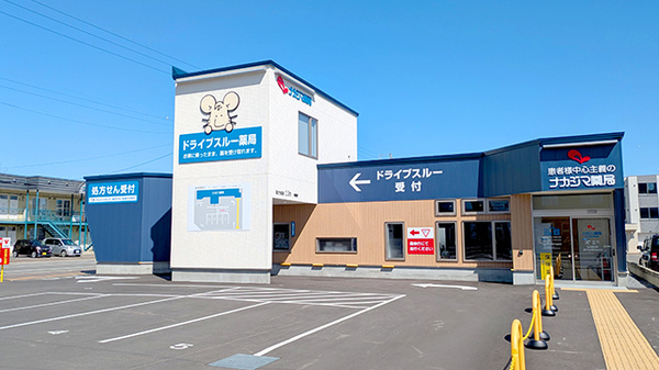 ナカジマ薬局　なよろ市立病院前店