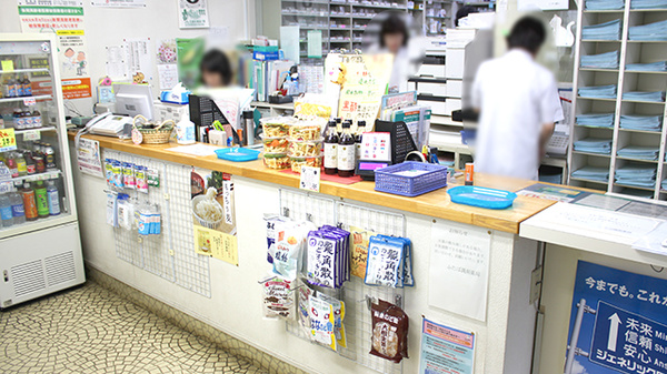 ふたば調剤薬局_3
