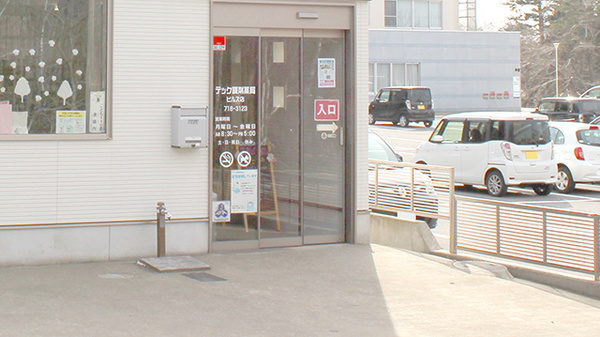 テック調剤薬局ヒルズ店_2