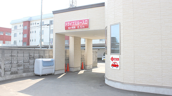 サン調剤薬局 合浦公園前店_3